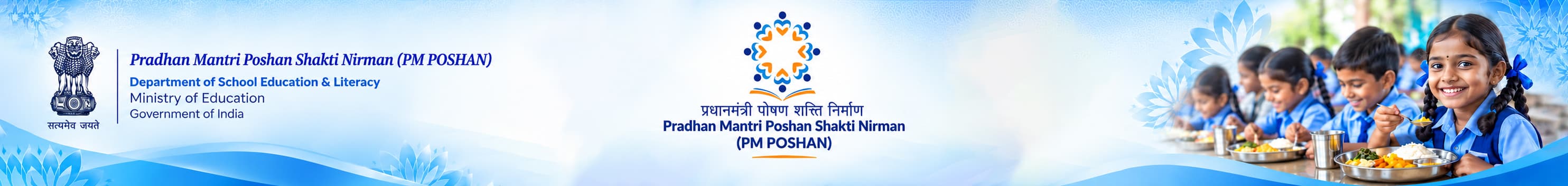 Children being served Poshan meals under Pradhan Mantri Poshan Shakti Nirman